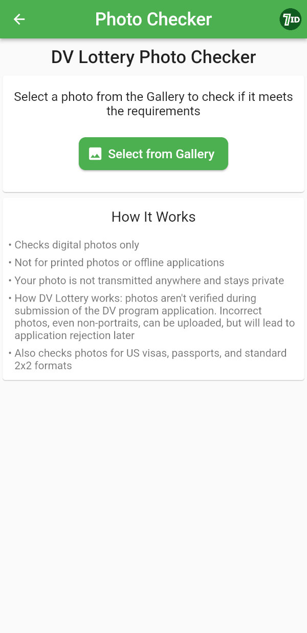 7ID DV Програма photo checker - как да заредя снимка